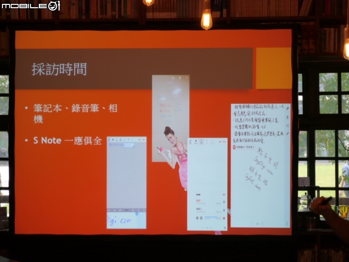 Galaxy Note 5 筆較厲害體驗會