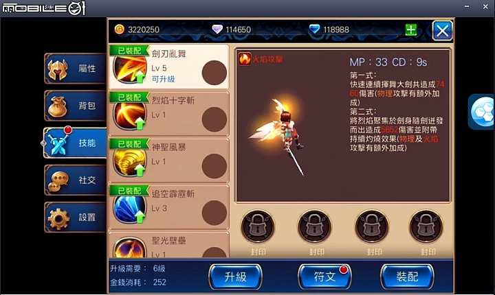 手動戰鬥更有趣《無雙劍姬》手遊試玩