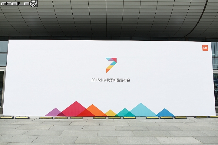 【採訪】小米發表 MIUI 7作業系統 提升效能減少耗電