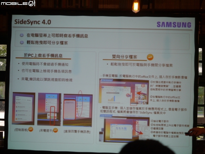 Galaxy Note 5 筆較厲害體驗會