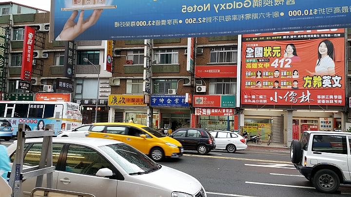 Note5 展示機拍照一景比較