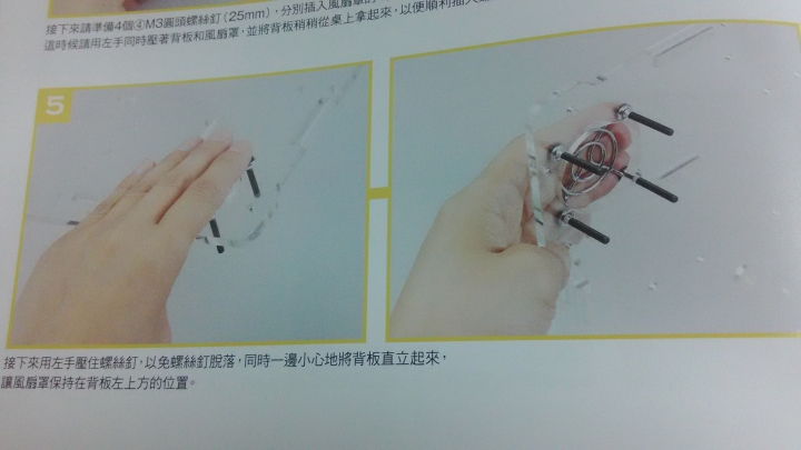 我的3D列印機 - 開箱文 - 5/55