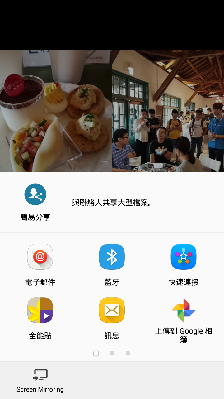 (完美工藝、無限精彩、效率提升、即時分享、筆較厲害) Samsung Galaxy Note 5 五力全開終極旗艦體驗會