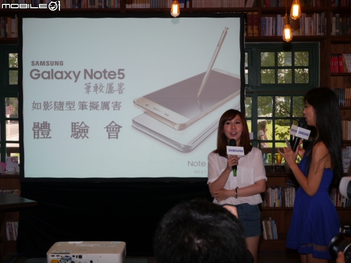 Galaxy Note 5 筆較厲害體驗會