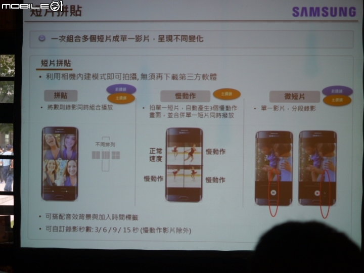 Galaxy Note 5 筆較厲害體驗會