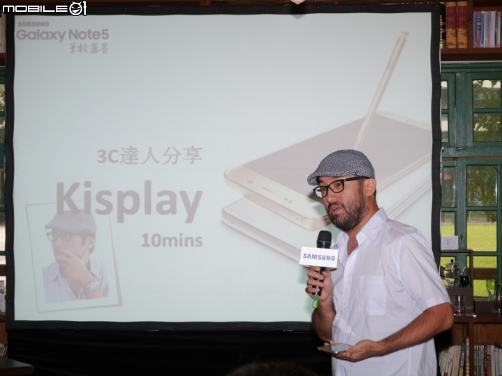 Galaxy Note 5 筆較厲害體驗會