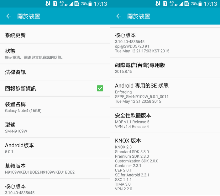 三星NOTE4 N9109W 5.0 CDMA/3G/4G 繁體標準版 內含3G解鎖方法