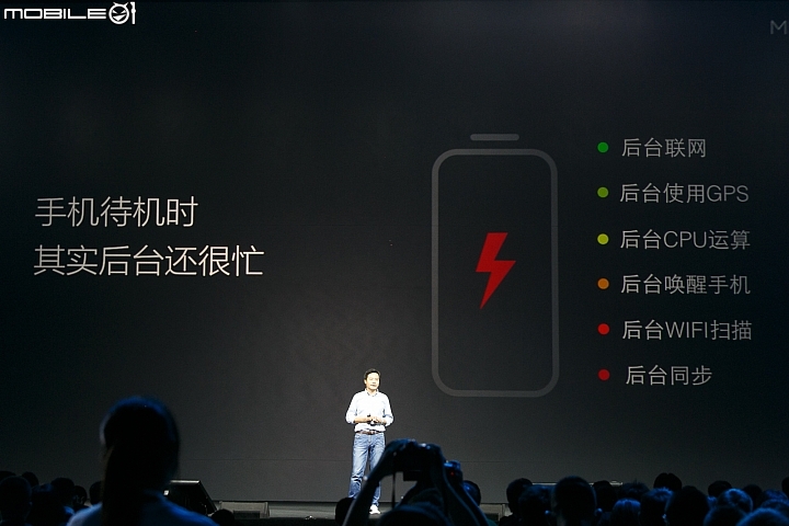 【採訪】小米發表 MIUI 7作業系統 提升效能減少耗電