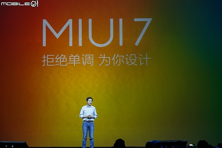 【採訪】小米發表 MIUI 7作業系統 提升效能減少耗電