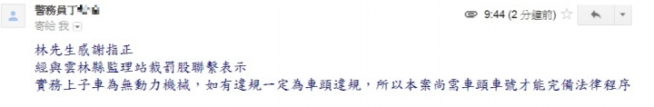 (0812更新回覆已開單)聯結大車違規有恃無恐之真相?