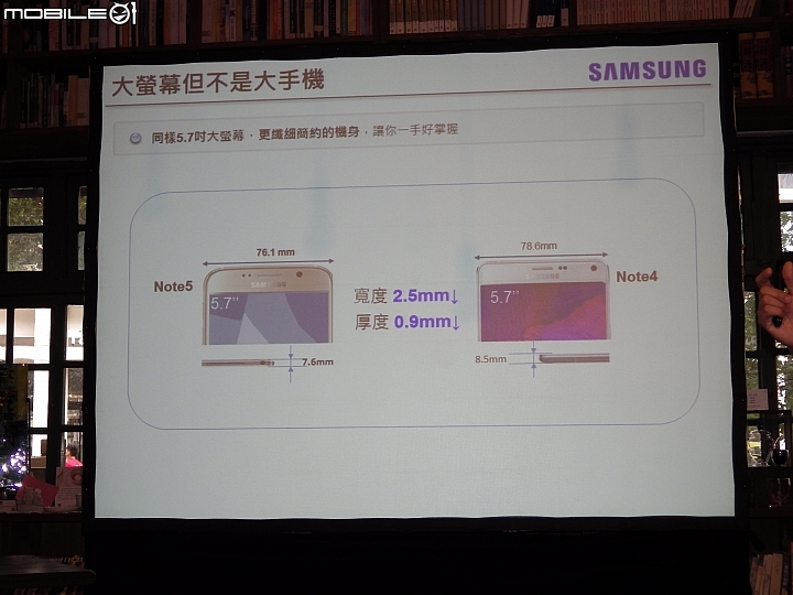 如影隨型,筆較厲害..Samsung Galaxy Note 5 終極旗艦體驗會心得分享