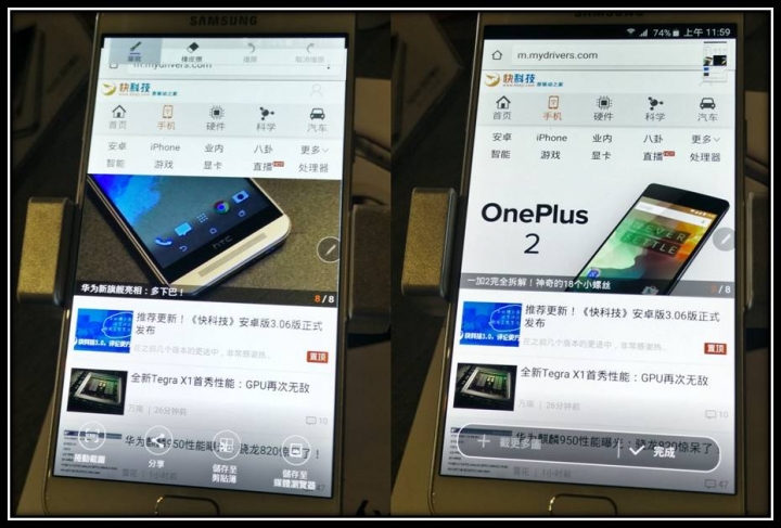終極旗艦 筆較厲害 Samsung Galaxy Note 5 體驗會參加心得