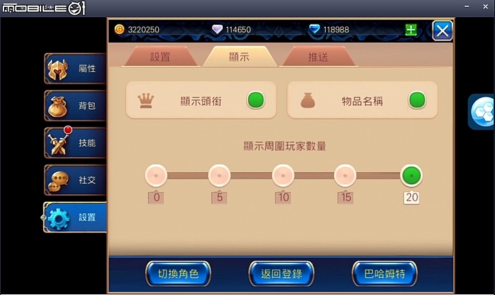 手動戰鬥更有趣《無雙劍姬》手遊試玩