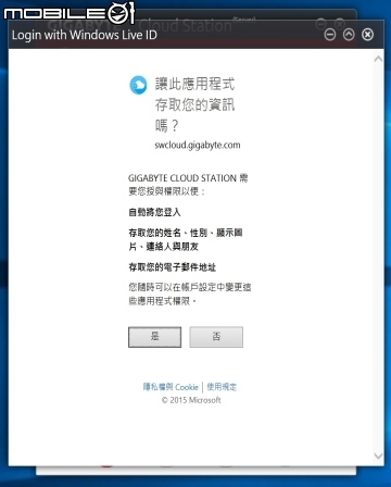 Intel USB3.1晶片加持 技嘉Z170X-GAMING 7主機板試用