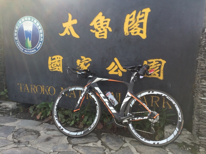 心血來潮之三鐵車攻武嶺經驗