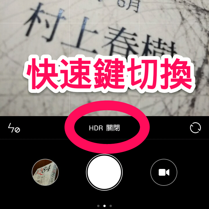 MIUI相機。希望改善的幾個重點