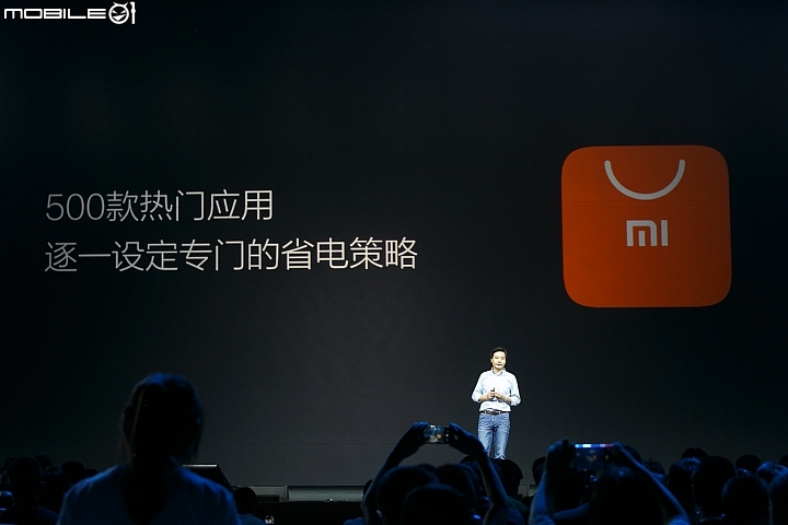 【採訪】小米發表 MIUI 7作業系統 提升效能減少耗電