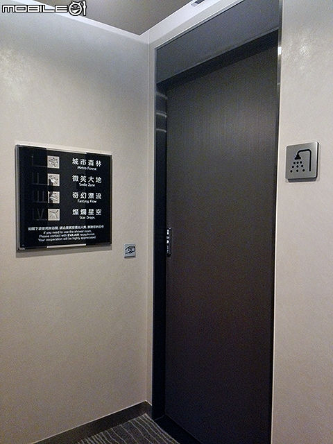 長榮BR196桂冠艙與The Infinity貴賓室體驗