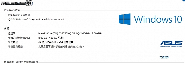 相當有未來感的3D辨識~ASUS ROG G771 3D攝影機版開箱