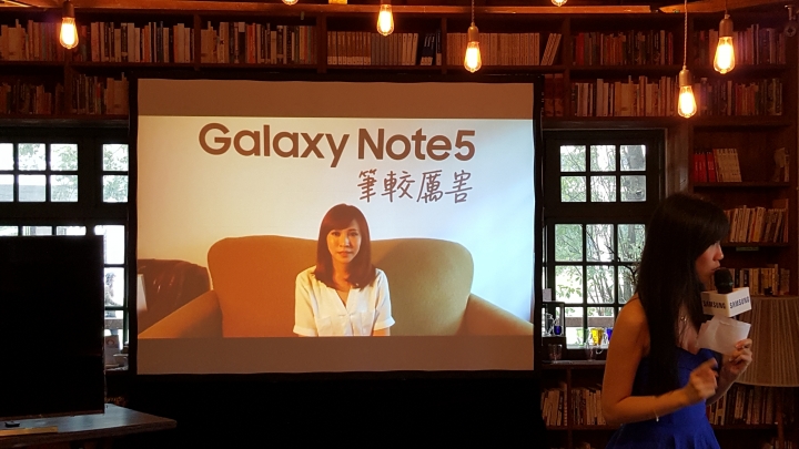 (完美工藝、無限精彩、效率提升、即時分享、筆較厲害) Samsung Galaxy Note 5 五力全開終極旗艦體驗會