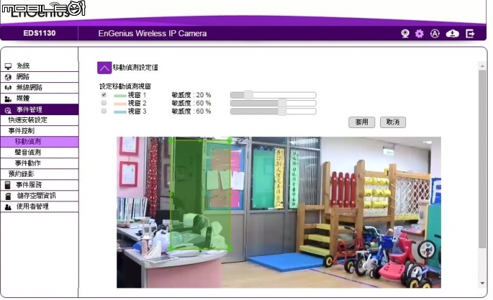 【開箱體驗】 EnGenius智能i管家,多元整合好上手且高CP值的AP+IP Cam