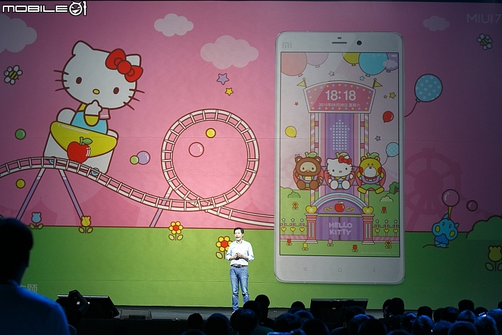 【採訪】小米發表 MIUI 7作業系統 提升效能減少耗電