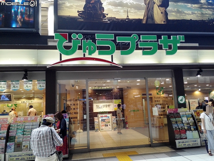 JR關東三日通票 近郊趴趴走超省錢