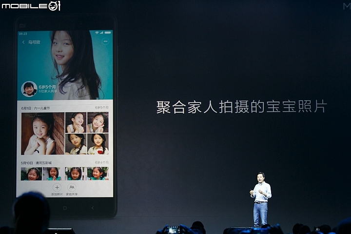 【採訪】小米發表 MIUI 7作業系統 提升效能減少耗電