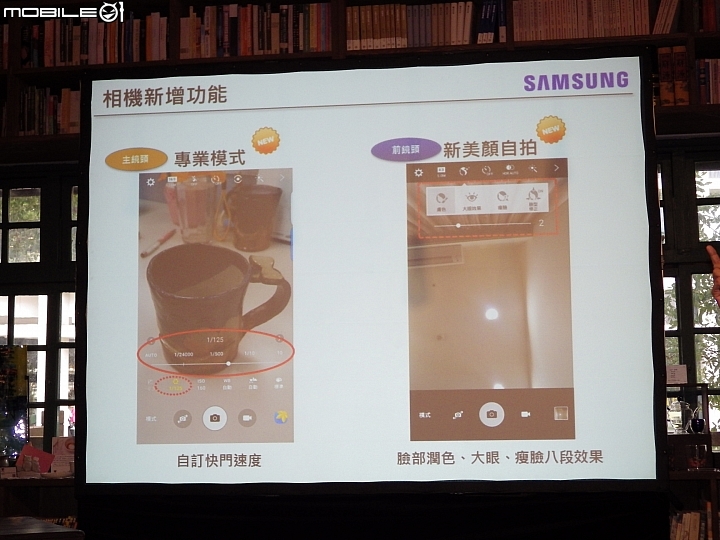 如影隨型,筆較厲害..Samsung Galaxy Note 5 終極旗艦體驗會心得分享