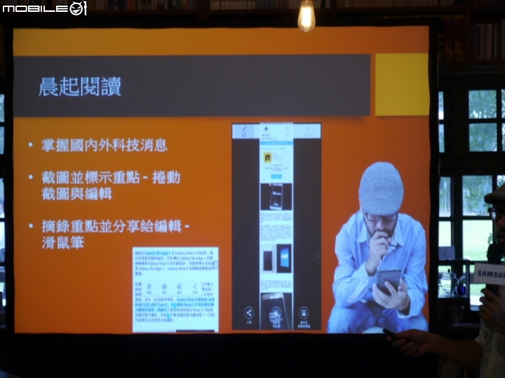Galaxy Note 5 筆較厲害體驗會