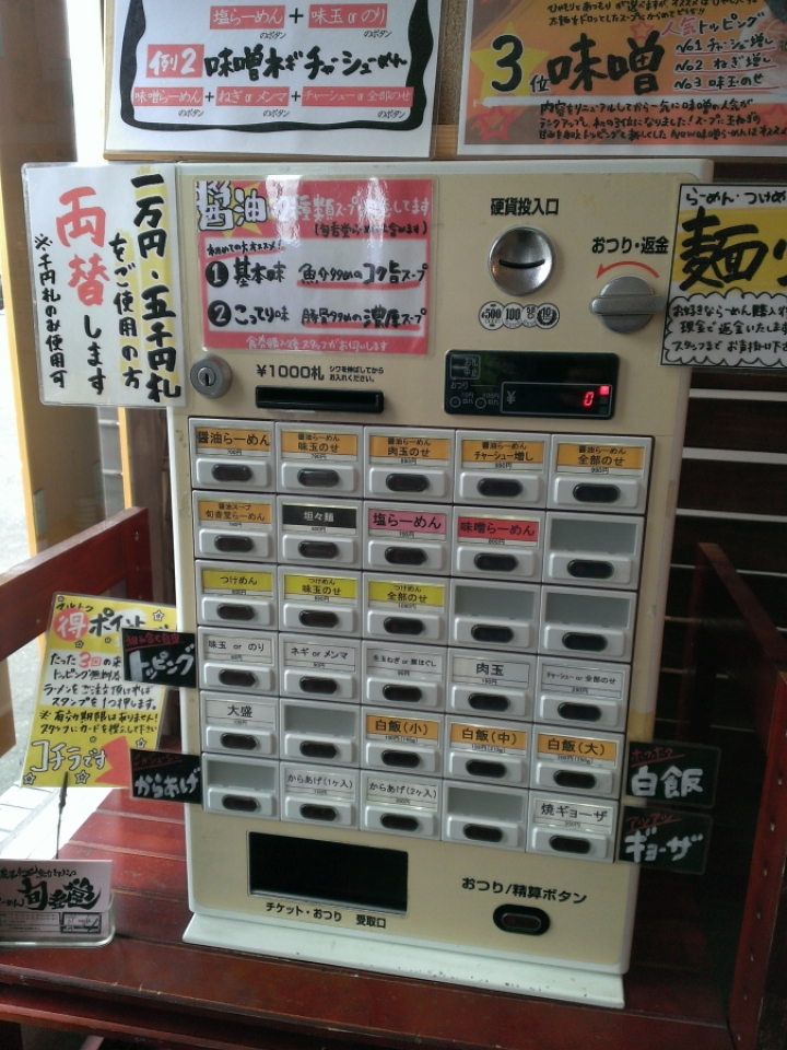 北海道單車旅行