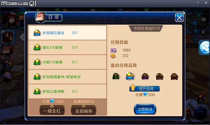 手動戰鬥更有趣《無雙劍姬》手遊試玩