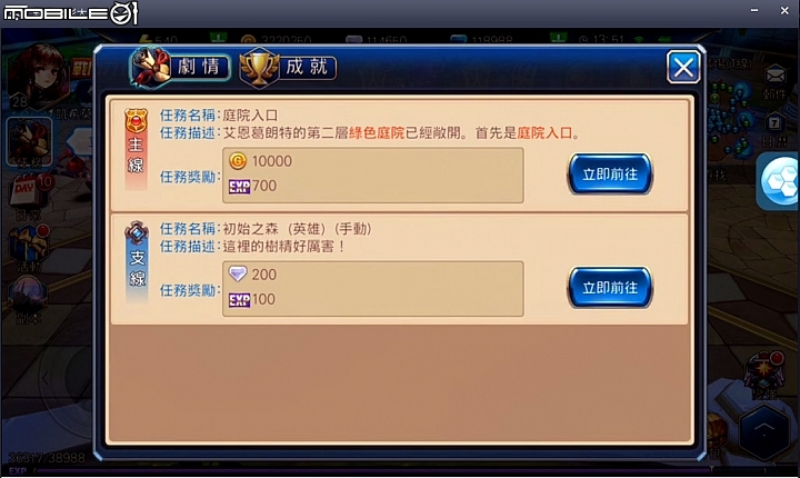 手動戰鬥更有趣《無雙劍姬》手遊試玩