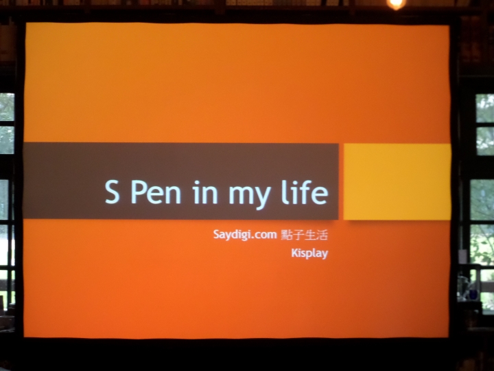 (完美工藝、無限精彩、效率提升、即時分享、筆較厲害) Samsung Galaxy Note 5 五力全開終極旗艦體驗會