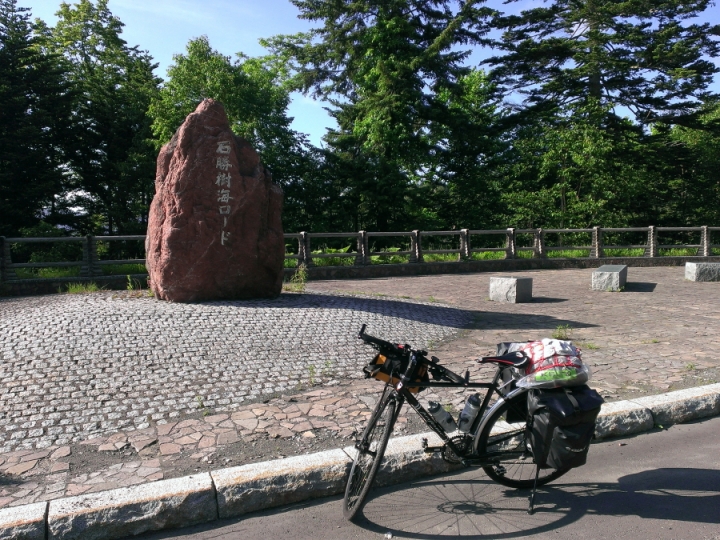 北海道單車旅行