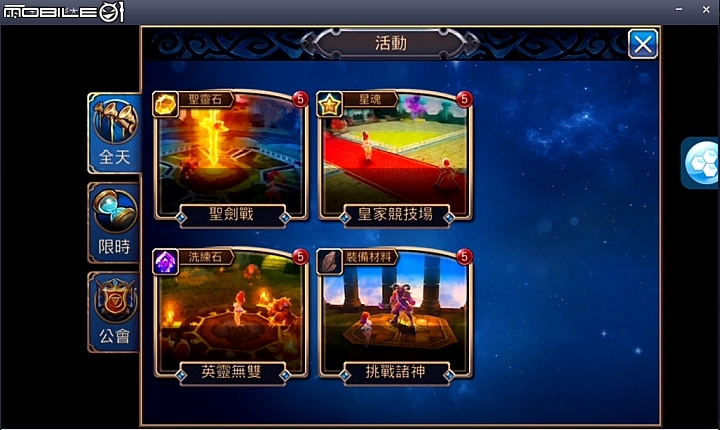 手動戰鬥更有趣《無雙劍姬》手遊試玩