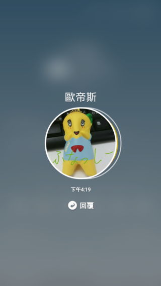 超旗艦 Samsung Galaxy S6 edge+ 軟硬體再升級
