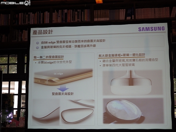 如影隨型,筆較厲害..Samsung Galaxy Note 5 終極旗艦體驗會心得分享