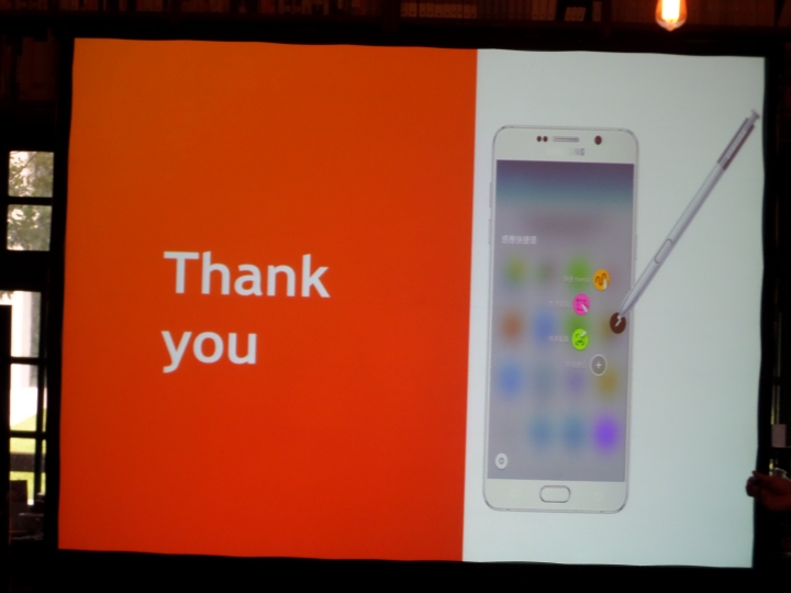(完美工藝、無限精彩、效率提升、即時分享、筆較厲害) Samsung Galaxy Note 5 五力全開終極旗艦體驗會