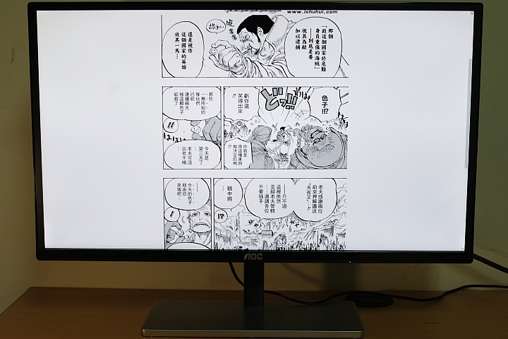 平價 AOC I2579VM 液晶顯示器 ~ 開箱&簡易評測