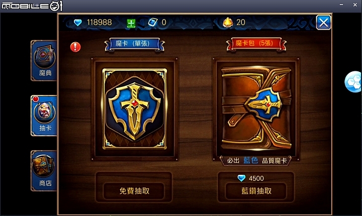 手動戰鬥更有趣《無雙劍姬》手遊試玩
