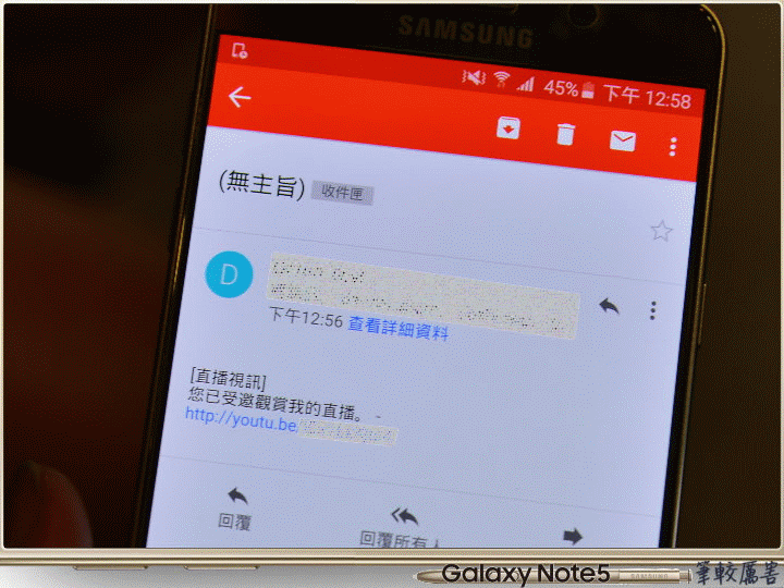 【體驗活動】筆較厲害 Samsung Galaxy Note5 旗艦體驗會