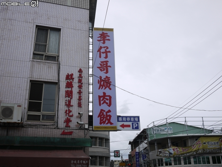 風與雨の武嶺之旅(男子漢限定)~~圖多請觀賞