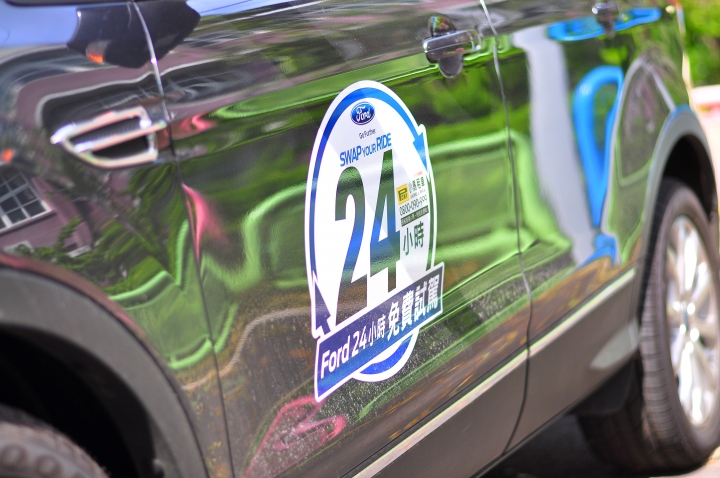 福特 KUGA 1.5 免費試乘活動分享文