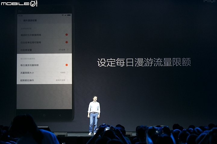 【採訪】小米發表 MIUI 7作業系統 提升效能減少耗電