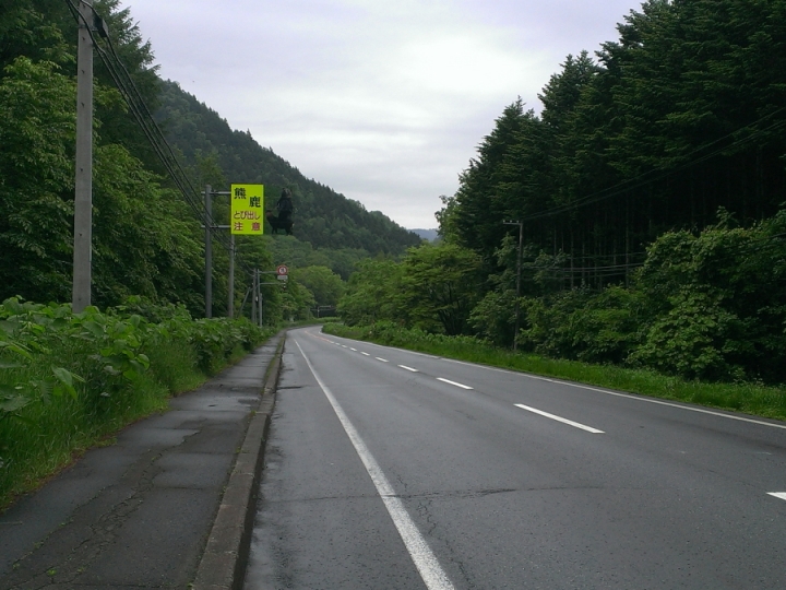 北海道單車旅行