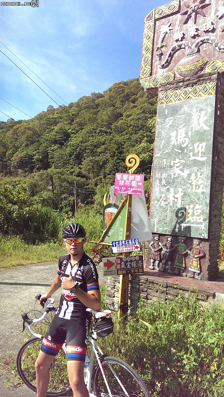帶著 GOLIFE GoWatch 820i 一起遊玩趣...