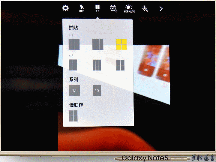 【體驗活動】筆較厲害 Samsung Galaxy Note5 旗艦體驗會