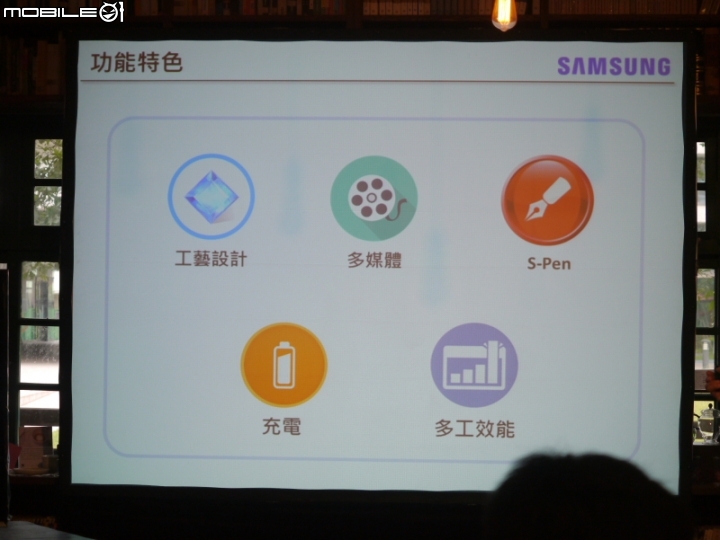 Galaxy Note 5 筆較厲害體驗會