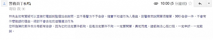 (0812更新回覆已開單)聯結大車違規有恃無恐之真相?